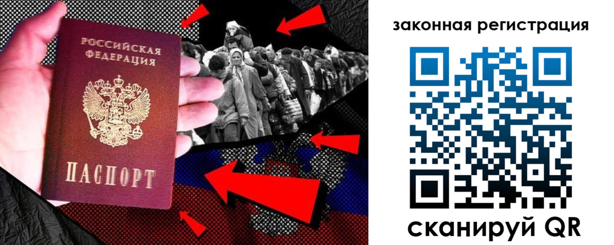 прописка законно в Жуковке