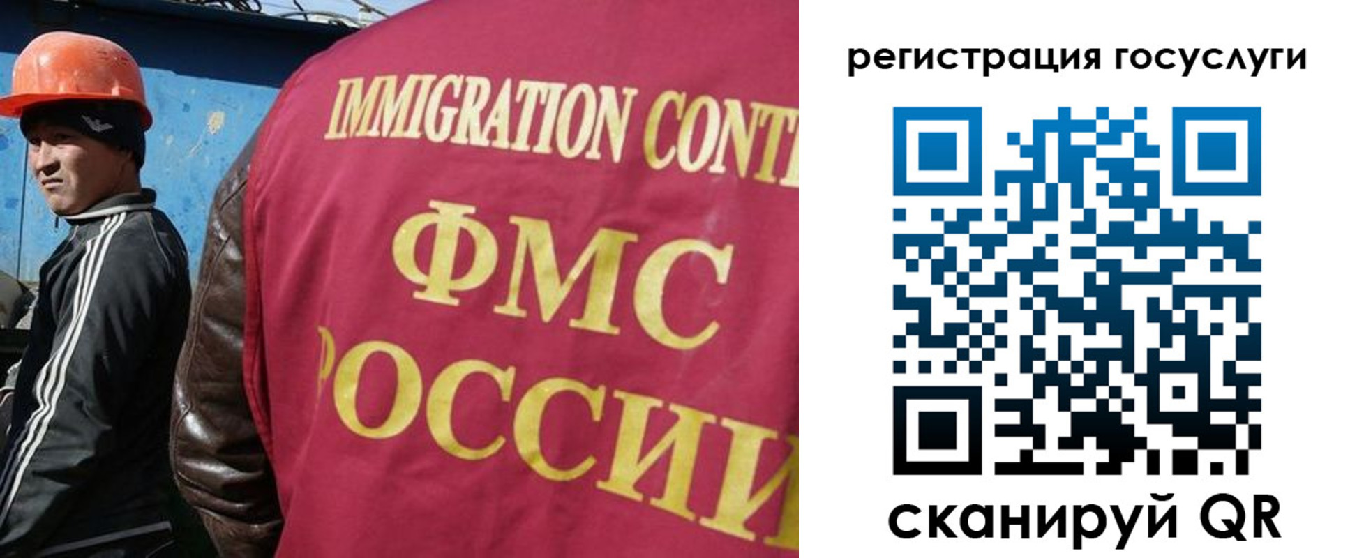 временная регистрация надежно в Жуковке